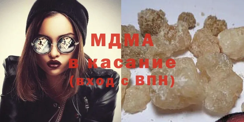 MDMA молли  Лермонтов 