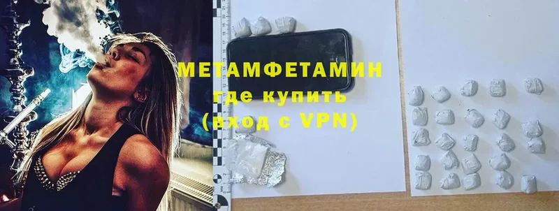 кракен онион  Лермонтов  МЕТАМФЕТАМИН Methamphetamine 